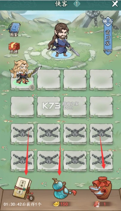 空岛护卫队 v1.0 折扣版 空岛护卫队 v1.0 折扣版