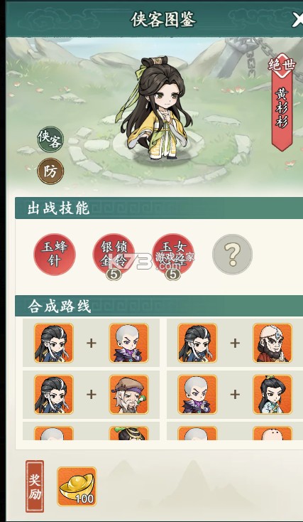 空岛护卫队 v1.0 折扣版 空岛护卫队 v1.0 折扣版