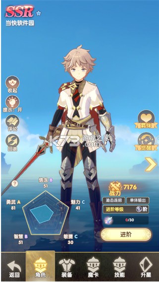 银鸦之梦 v0.0.2502181757 折扣版 银鸦之梦 v0.0.2502181757 折扣版