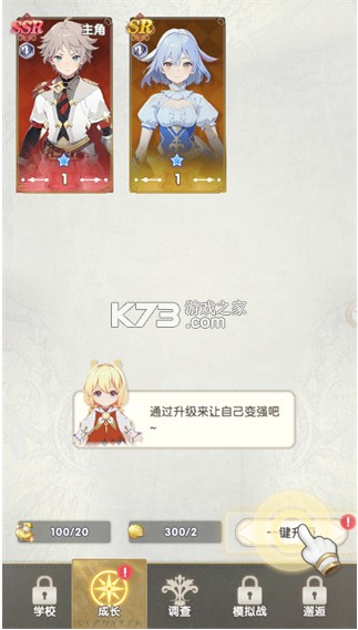 银鸦之梦 v0.0.2502181757 折扣版 银鸦之梦 v0.0.2502181757 折扣版