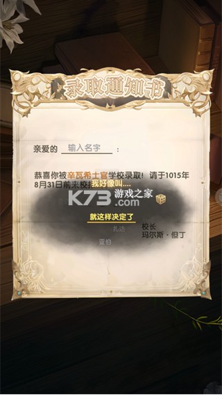 银鸦之梦 v0.0.2502181757 折扣版 银鸦之梦 v0.0.2502181757 折扣版