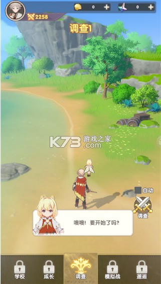 银鸦之梦 v0.0.2502181757 折扣版 银鸦之梦 v0.0.2502181757 折扣版