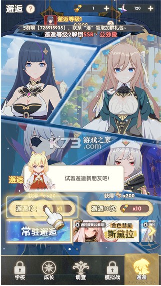 银鸦之梦 v0.0.2502181757 折扣版 银鸦之梦 v0.0.2502181757 折扣版