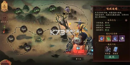 画狐 v1.2.9 小米版