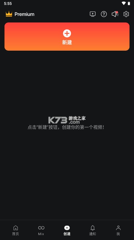 巧影 v7.5.18.34154.GP 软件免费下载