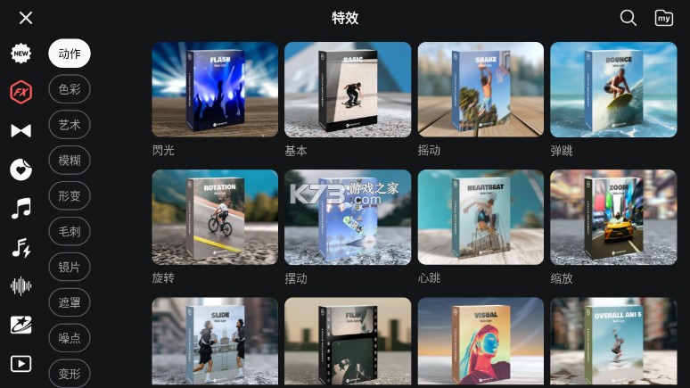 巧影 v7.5.18.34154.GP 软件免费下载