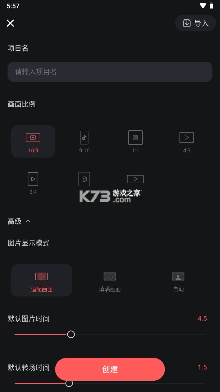巧影 v7.5.18.34154.GP 软件免费下载