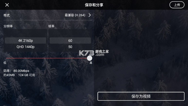 巧影 v7.5.18.34154.GP 软件免费下载