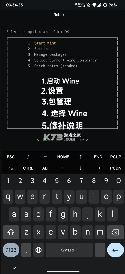 termux v0.119.1 下载安装 termux v0.119.1 下载安装