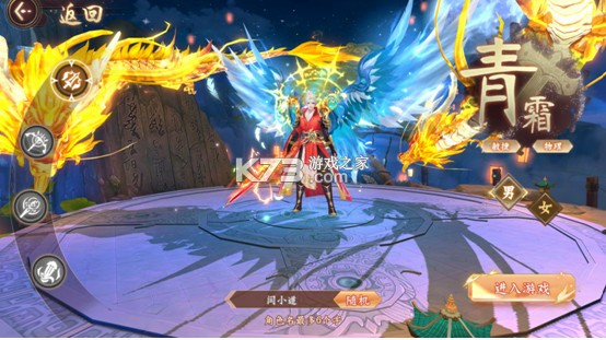 大唐仙灵 v25021415 0.1折每天送2000版 大唐仙灵 v25021415 0.1折每天送2000版