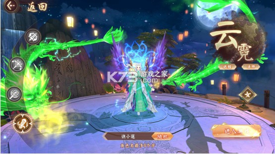 大唐仙灵 v25021415 0.1折每天送2000版 大唐仙灵 v25021415 0.1折每天送2000版