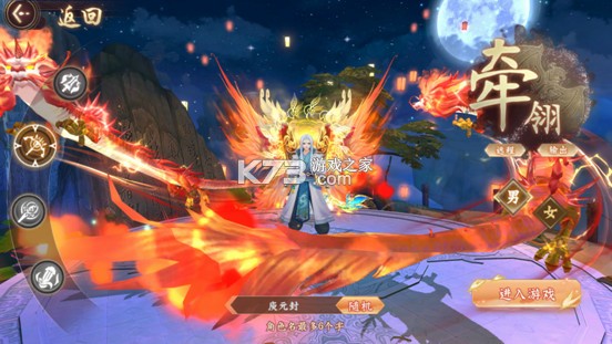 大唐仙灵 v25021415 0.1折每天送2000版 大唐仙灵 v25021415 0.1折每天送2000版