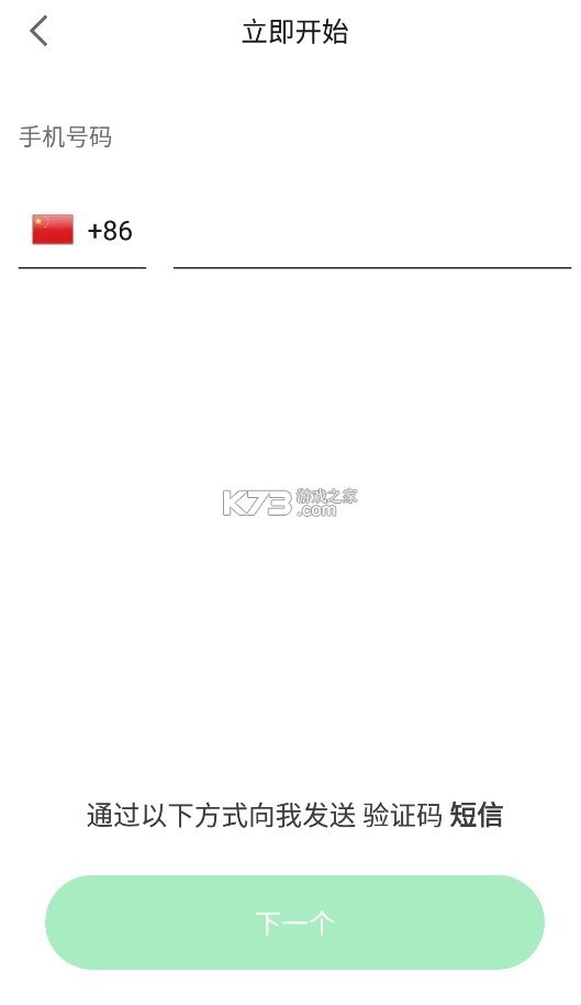 grab打车 v5.350.0 软件下载官方 grab打车 v5.350.0 软件下载官方