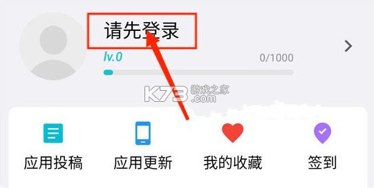 奇妙应用 v1.2.8 商店app官方版