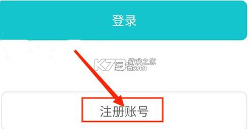 奇妙应用 v1.2.8 商店app官方版