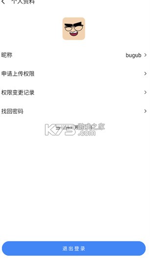 app分享 v4.0.4 下载最新版
