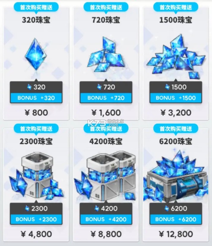 胜利女神妮姬 v130.8.13 台服安装包