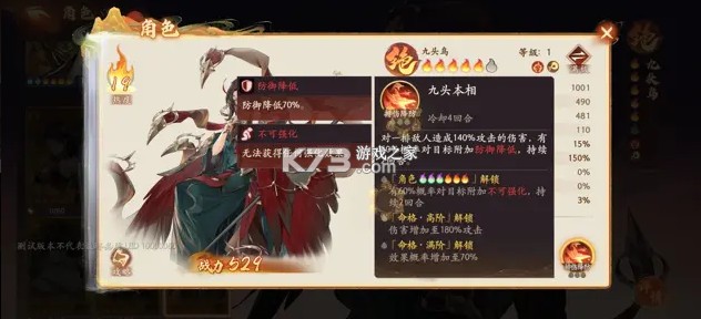 西游笔绘西行 v1.02.05 手游官方版