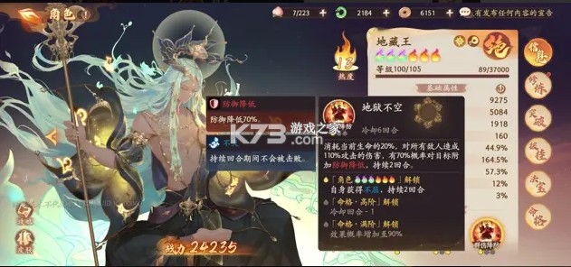西游笔绘西行 v1.02.05 手游官方版