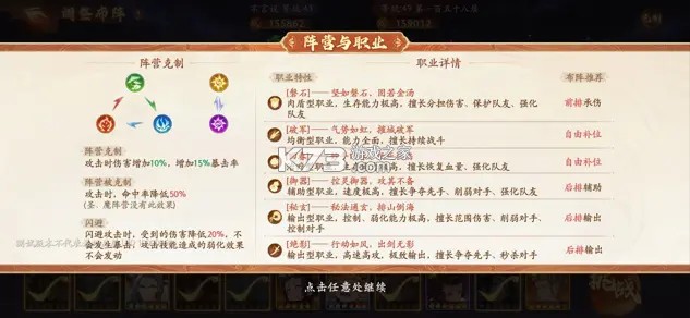 西游笔绘西行 v1.02.05 手游官方版