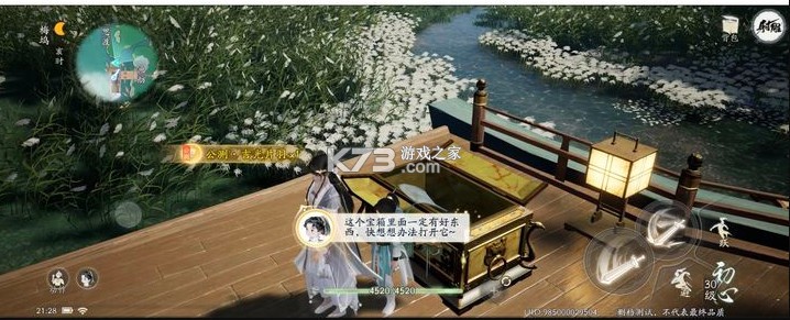 射雕 v2.0.2 手游官方版