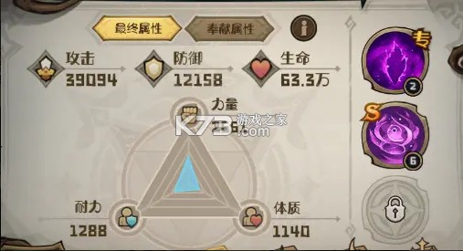 奥丘树海之下 v1.3.2.73 手游官方版