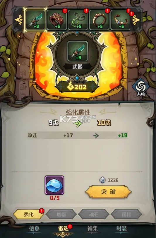 奥丘树海之下 v1.3.2.73 手游官方版