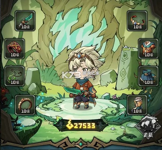 奥丘树海之下 v1.3.2.73 手游官方版