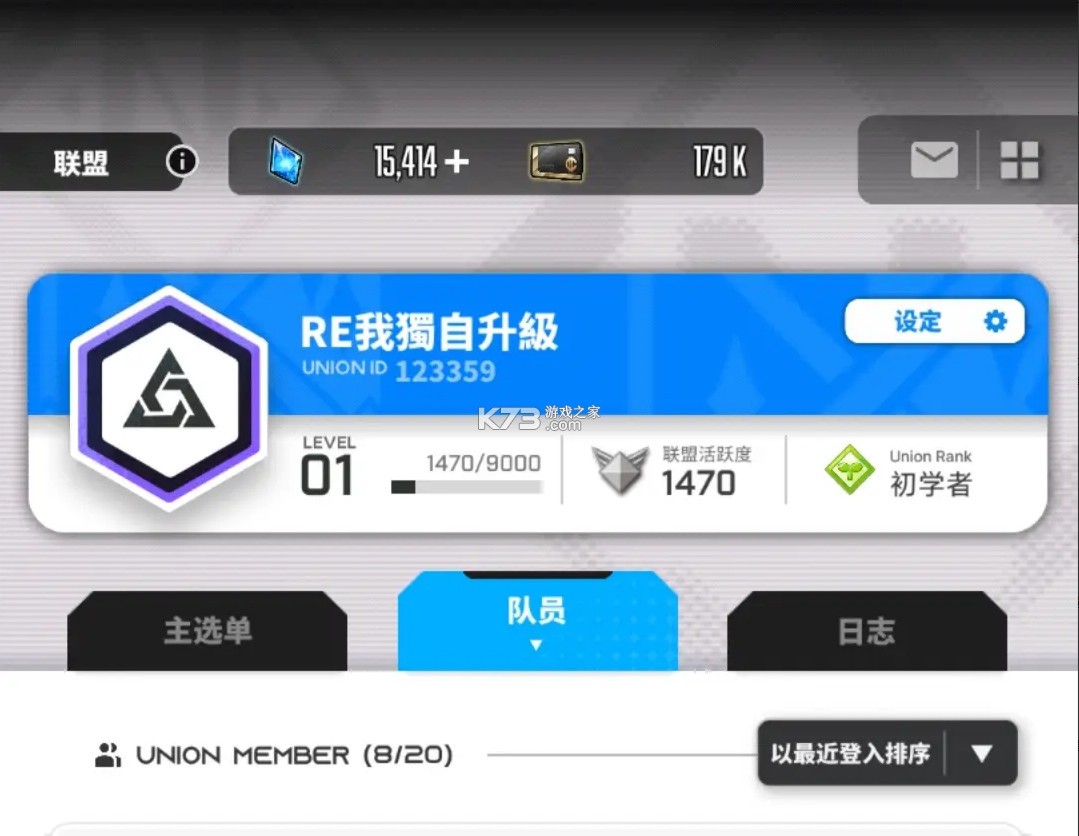 胜利女神妮姬 v131.10.2 国际服安装包 胜利女神妮姬 v131.10.2 国际服安装包