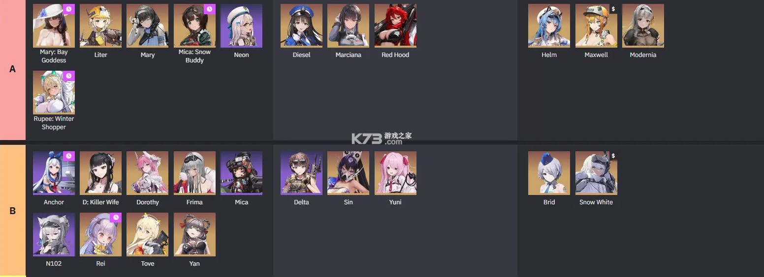 胜利女神妮姬 v131.10.2 国际服安装包 胜利女神妮姬 v131.10.2 国际服安装包