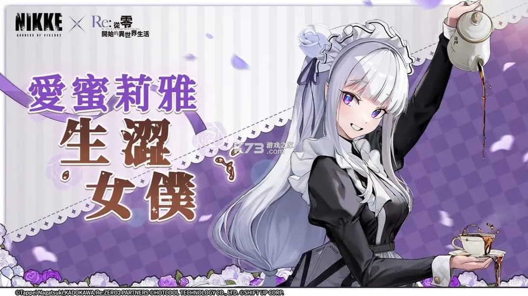 nikke胜利女神 v131.10.2 手游国际服 nikke胜利女神 v131.10.2 手游国际服