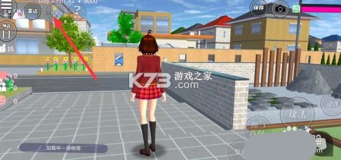 樱花校园模拟器 v1.044.06 正版