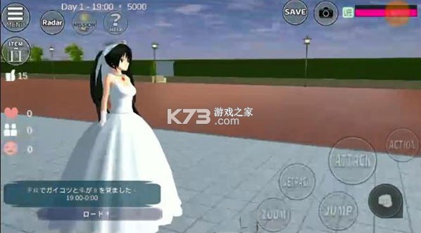 樱花校园模拟器 v1.044.06 正版