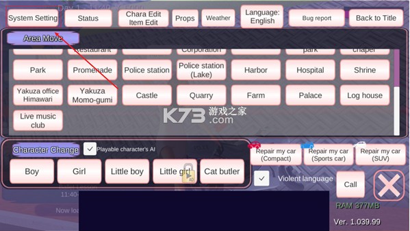 sakura campus simulator v1.039.07 中文版2024 sakura campus simulator v1.039.07 中文版2024