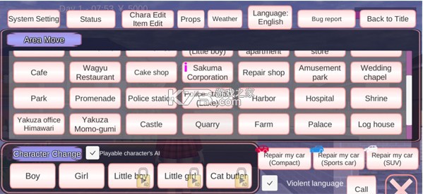 樱花校园模拟器 v1.044.06 破解版2025最新版本下载 樱花校园模拟器 v1.044.06 破解版2025最新版本下载