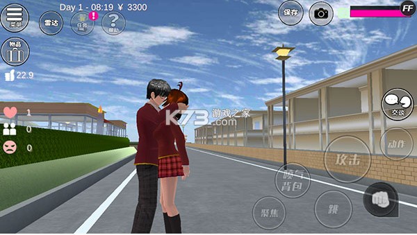 樱花校园模拟器 v1.044.06 英文版