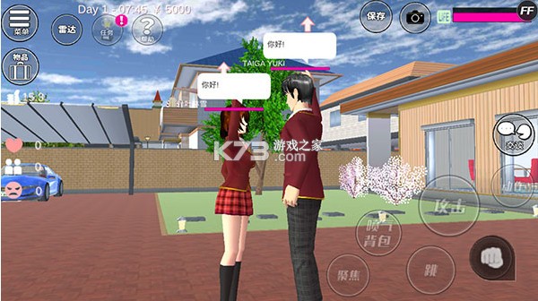 樱花校园模拟器 v1.044.06 英文版