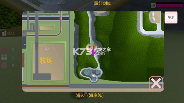 樱花校园模拟器 v1.044.06 国际版安卓 樱花校园模拟器 v1.044.06 国际版安卓