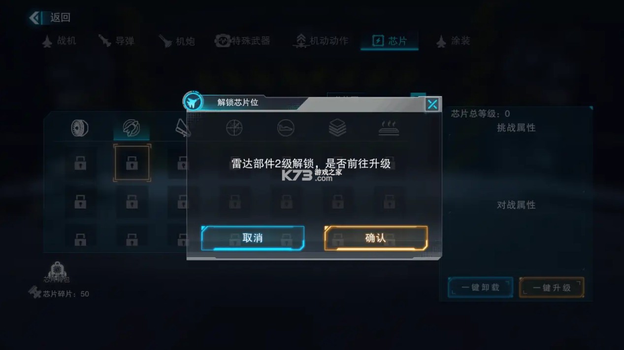 蓝天卫士 v1.3.0 手游 蓝天卫士 v1.3.0 手游