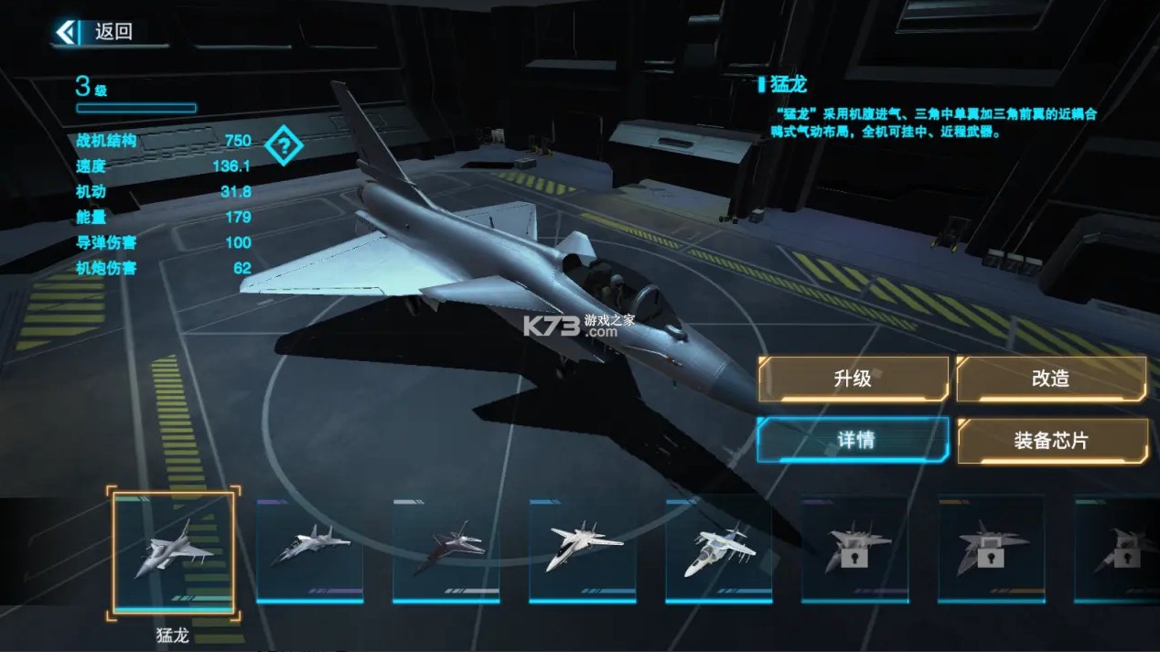 蓝天卫士 v1.3.0 手游 蓝天卫士 v1.3.0 手游