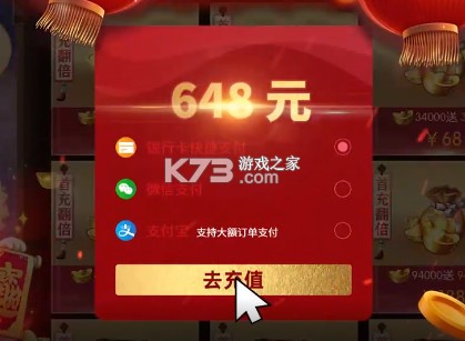 拿下三国 v1.0.1 无限抽奖0.1折 拿下三国 v1.0.1 无限抽奖0.1折