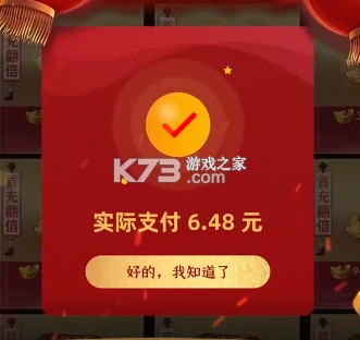 拿下三国 v1.0.1 无限抽奖0.1折 拿下三国 v1.0.1 无限抽奖0.1折