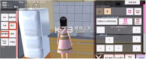 樱花校园模拟器 v1.044.06 英文破解版