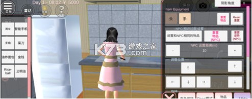 樱花校园模拟器 v1.044.06 英文破解版