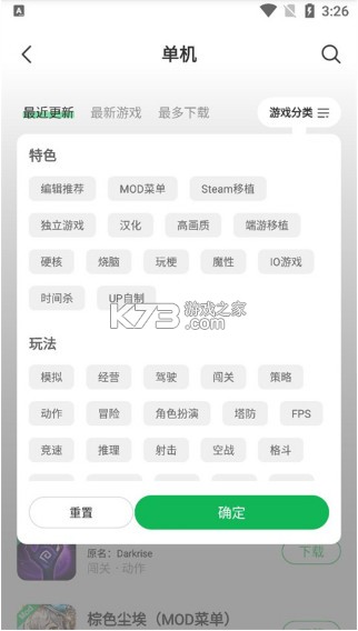 葫芦侠3楼 v4.3.0.7.1 下载安装 葫芦侠3楼 v4.3.0.7.1 下载安装