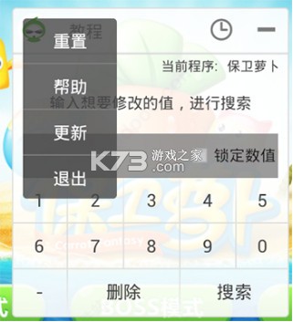 葫芦侠3楼 v4.3.0.7.1 官方版