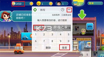 葫芦侠3楼 v4.3.0.7.1 官方版