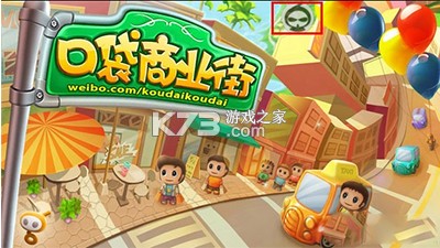 葫芦侠3楼 v4.3.0.7.1 官方版