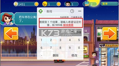 葫芦侠3楼 v4.3.0.7.1 官方版