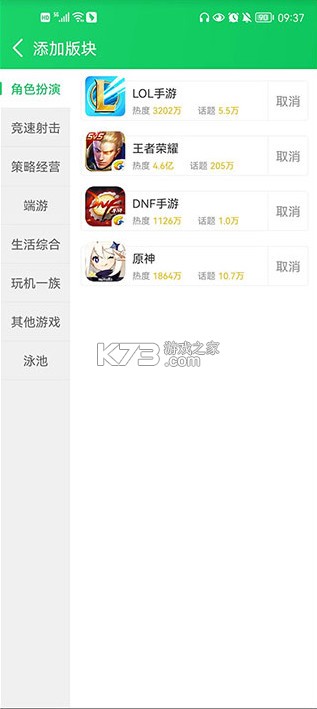 葫芦侠 v4.3.1.7.1 破解游戏盒子下载 葫芦侠 v4.3.1.7.1 破解游戏盒子下载
